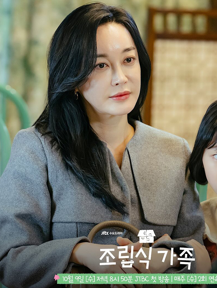 DINT CELEB<br><br> Kim Hye-eun<br><br> D4844
