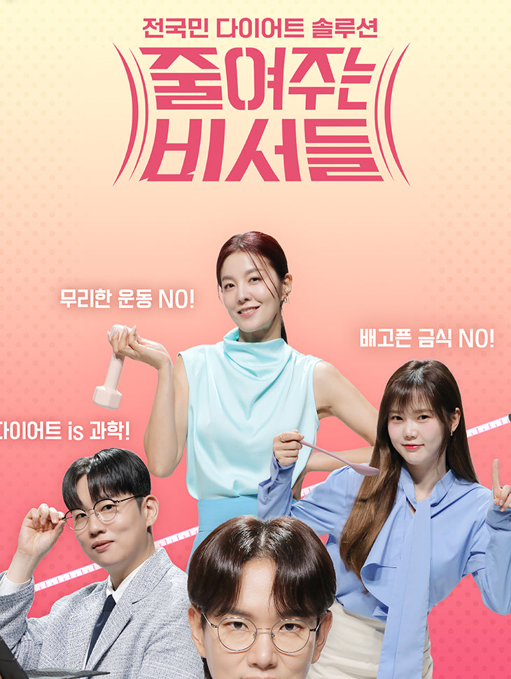 DINT CELEB<br><br> SeongEun Kim<br><br> B2942