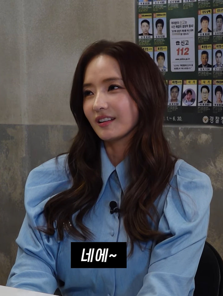 DINT CELEB <br>HAN CHAEYEONG <br> B2707