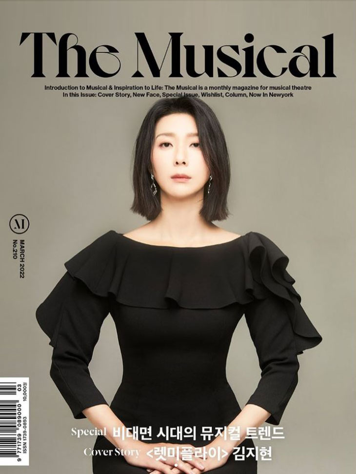 DINT CELEB<br><br> Magazine 'The Musical'<br> Kim Ji-hyun<br><br> D3470