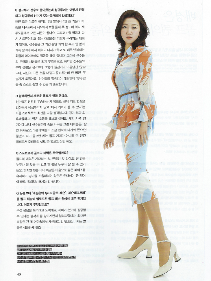 DINT CELEB<br><br> Magazine 'Queen '<br>Bae Kyungeun<br><br> B9112, SK9136, TP9073