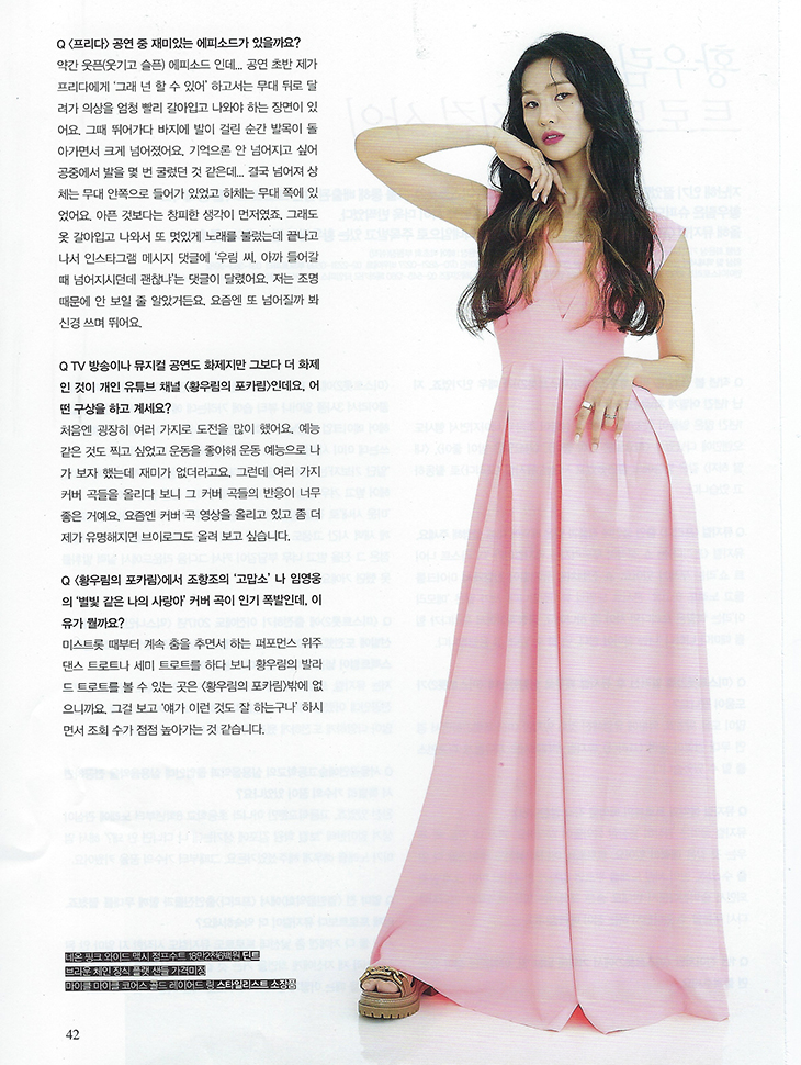 DINT CELEB<br><br> Magazine 'Queen'<br> Singer Hwang Woo-rim<br><br> D9239