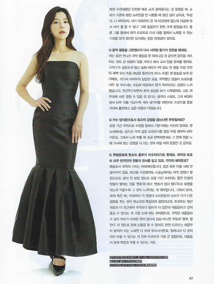 DINT CELEB<br><br> Magazine 'Queen'<br> Singer Yang Ji-eun<br><br> D9358