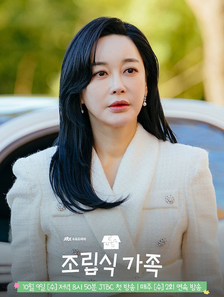 DINT CELEB<br><br> Kim Hye-eun<br><br> D4612